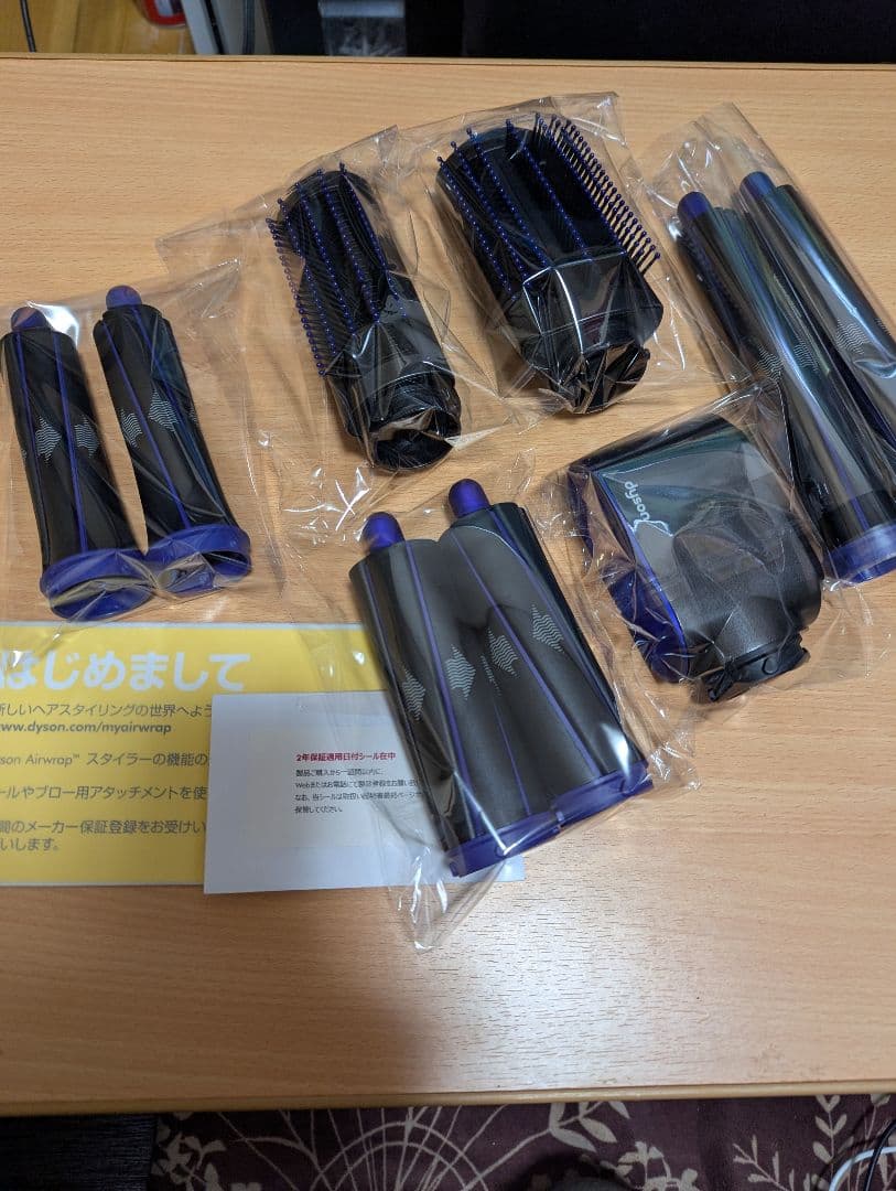 Dyson Airwrap（ダイソンエアラップ）