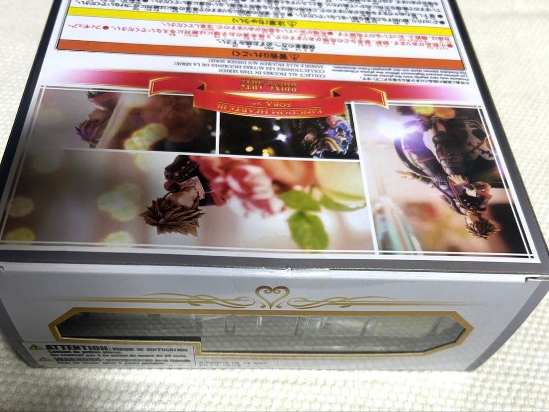 【新品・未開封品】キングダムハーツⅢ ブリングアーツ ソラ