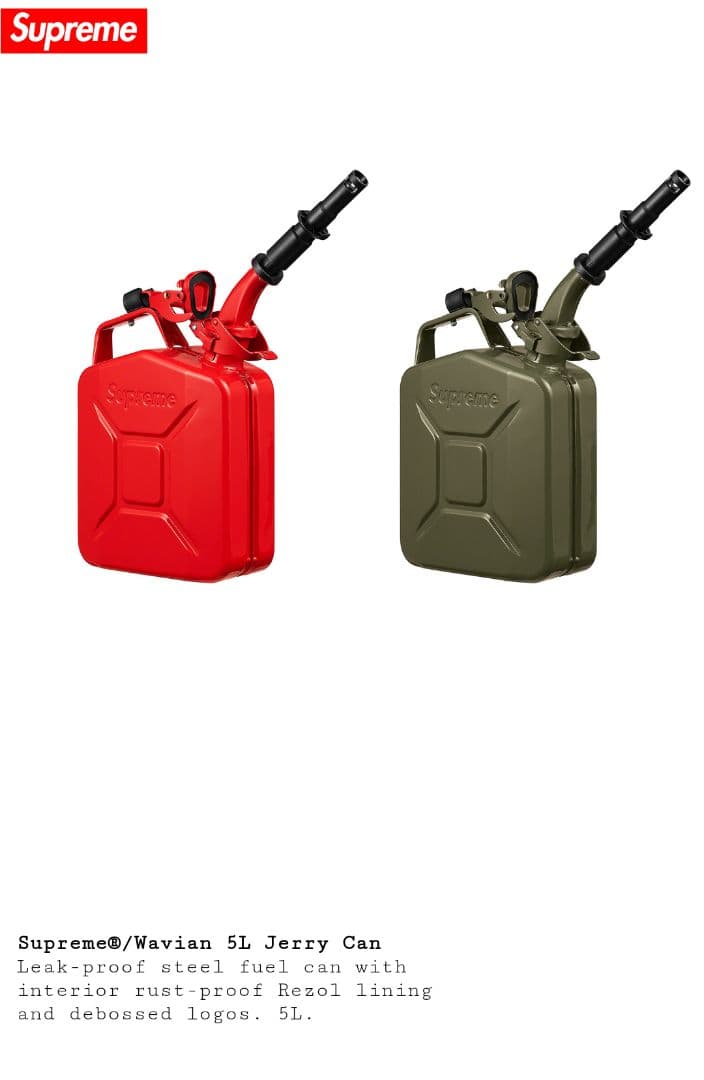 Supreme × Wavian 5L Jerry Can (RED) 20AW