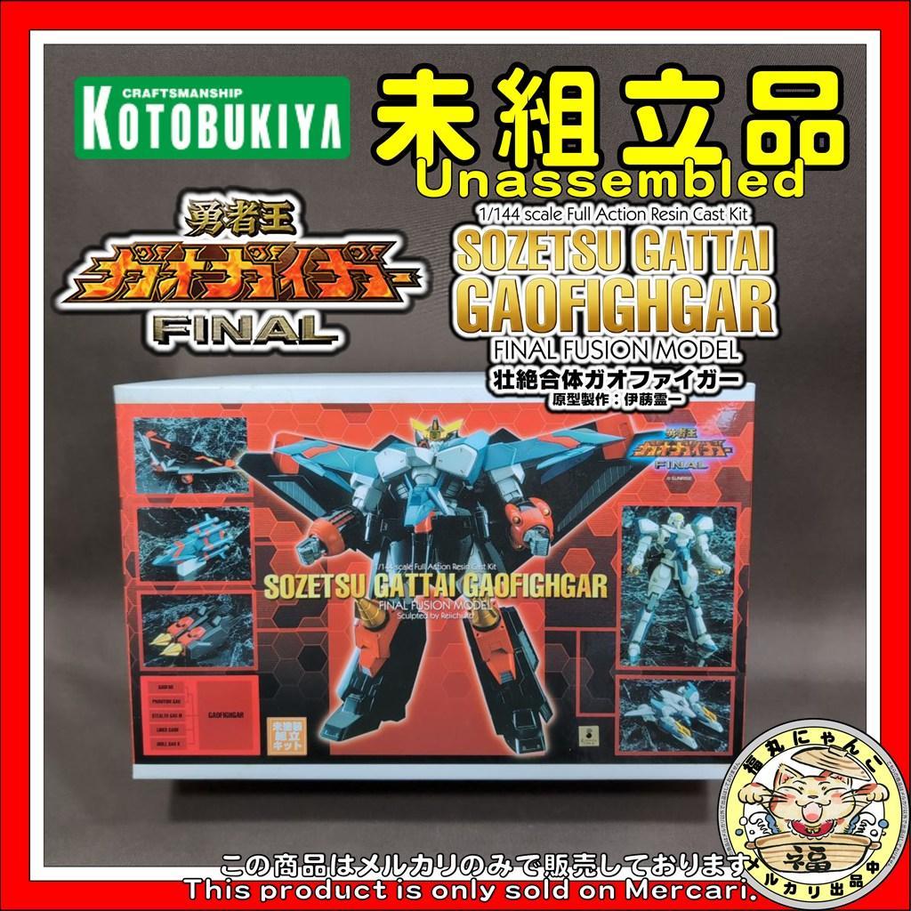 【未組立品】壮絶合体ガオファイガー　 レジンキャストキット [GG-23]