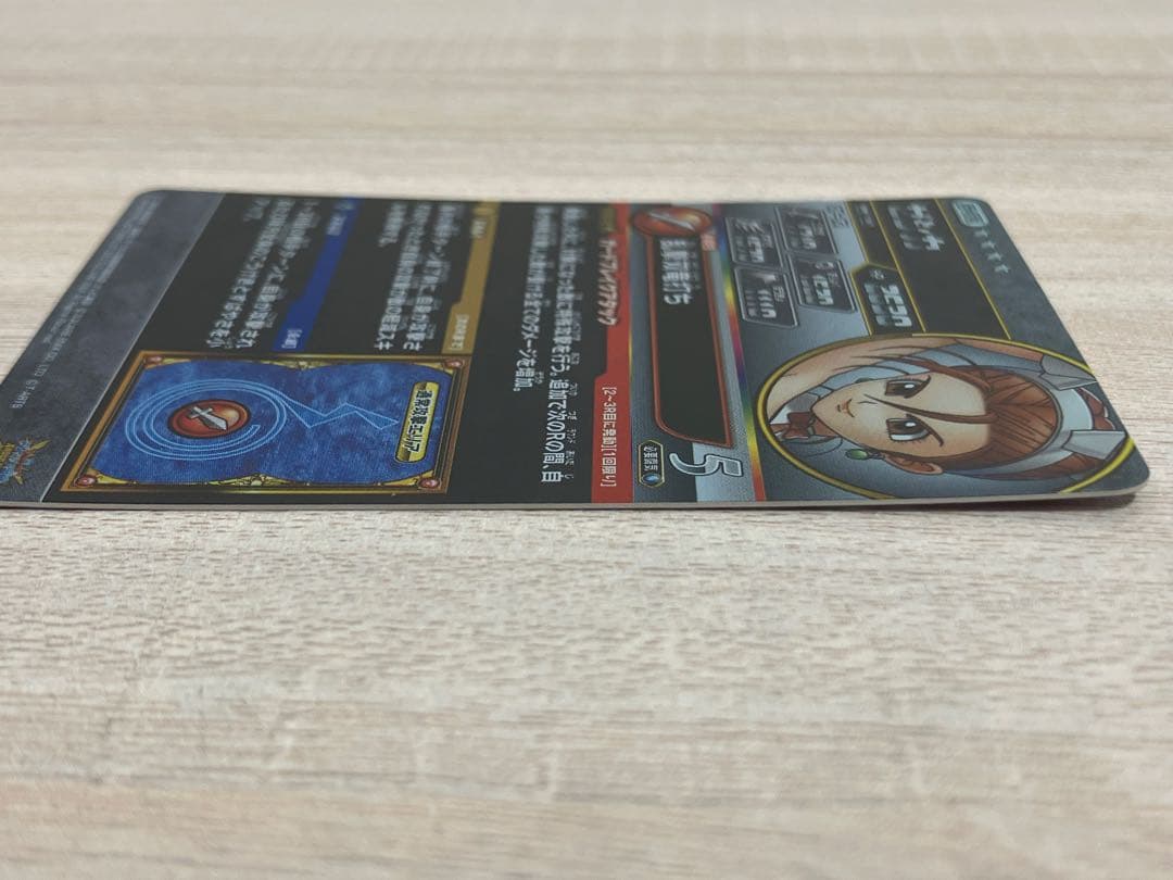 ダイの大冒険　クロスブレイド超5弾　SEC　シークレット　ゼシカ