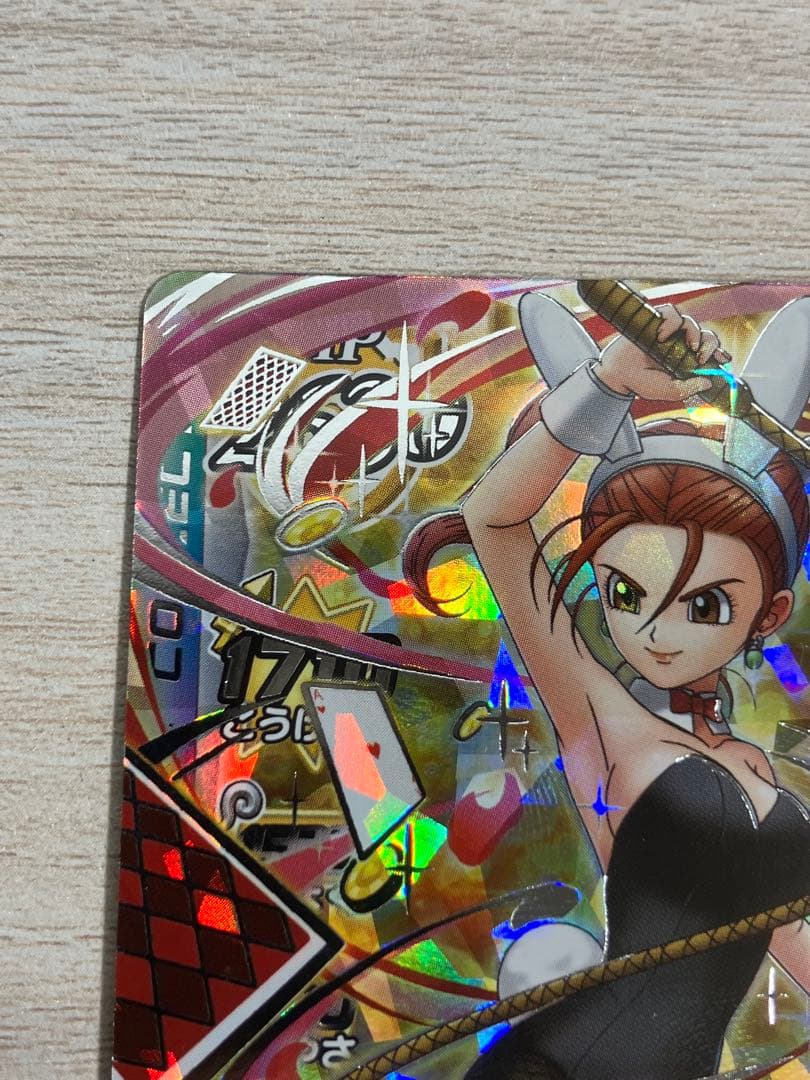 ダイの大冒険　クロスブレイド超5弾　SEC　シークレット　ゼシカ