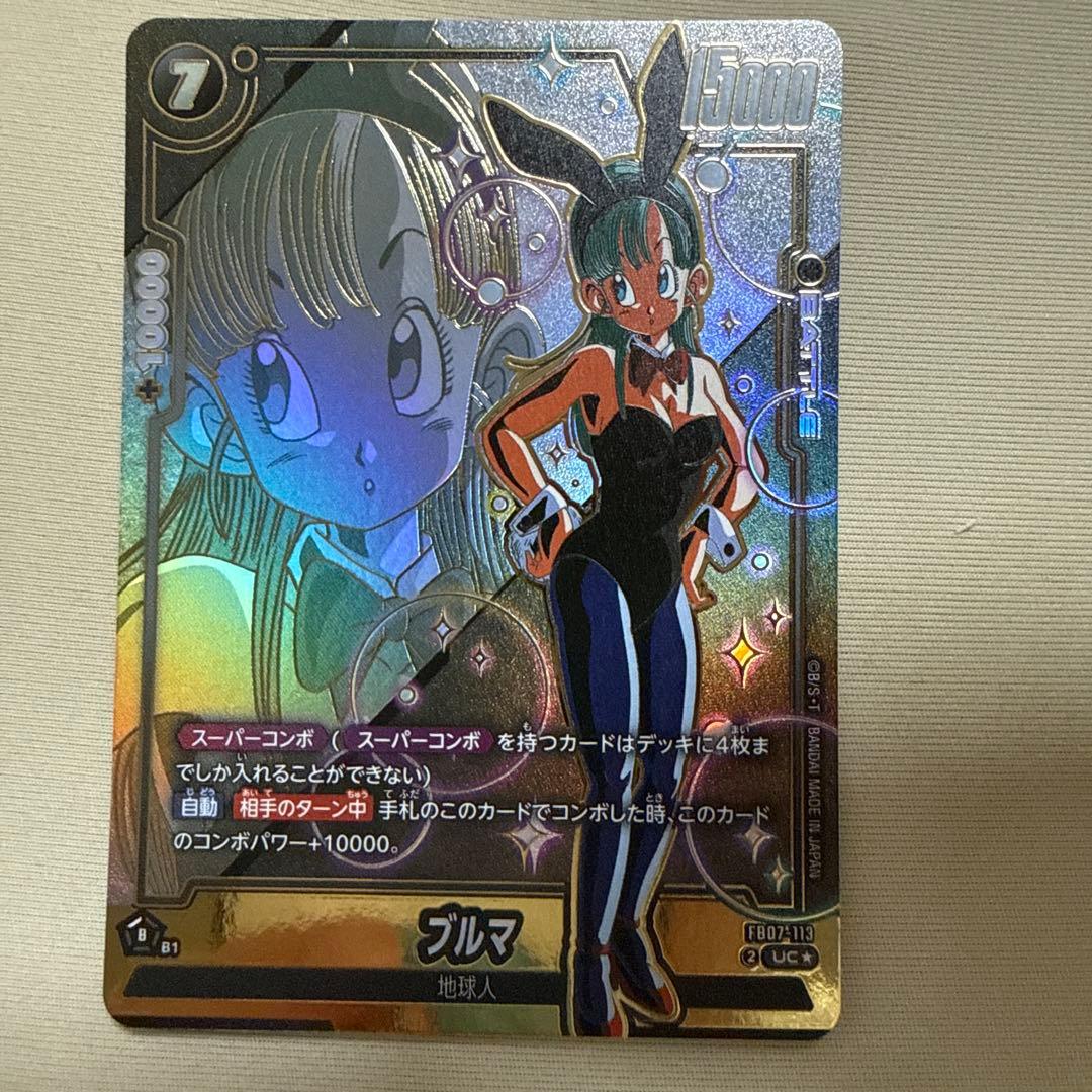 ブルマ スーパーコンボ パラレル フュージョンワールド - メルカリ