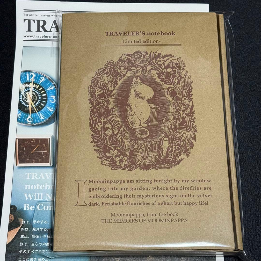 新品】トラベラーズノート 限定セット MOOMIN パパの思い出 ムーミン