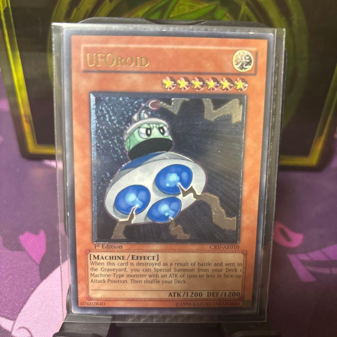 遊戯王ユーフォロイド旧アジアレリーフ