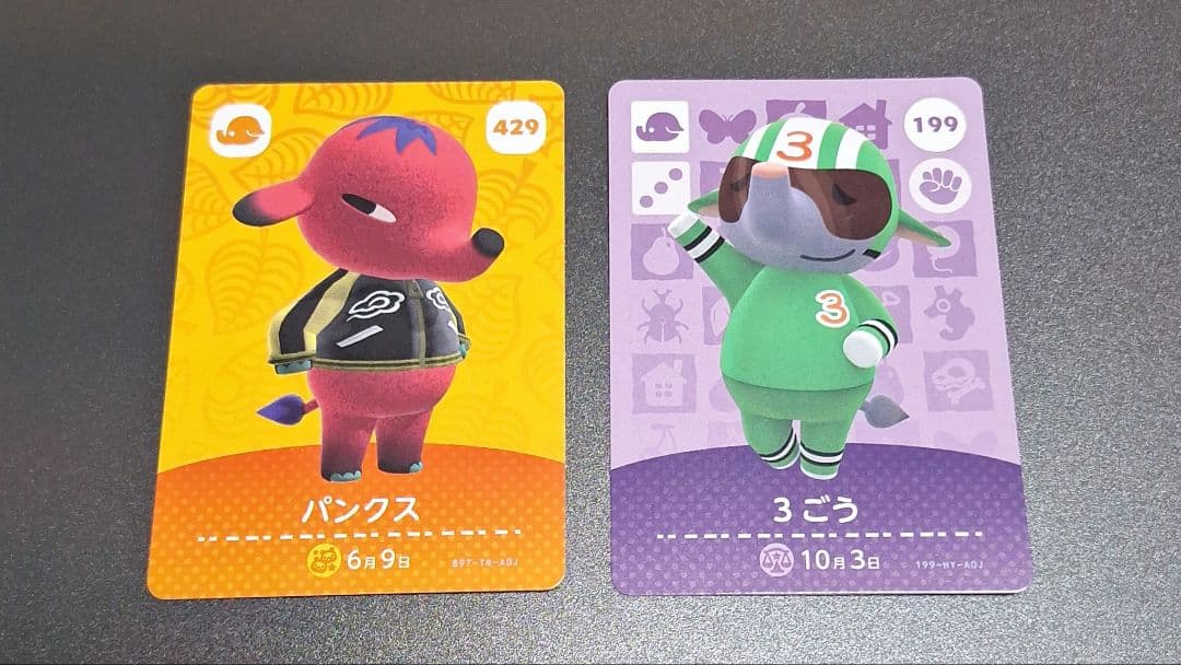 あつ森　amiibo　【バラ売り】