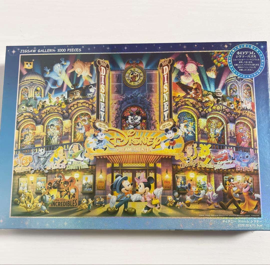 ディズニーパズル1000ピース 2個セット マッドドッグ＆追憶の日々(未