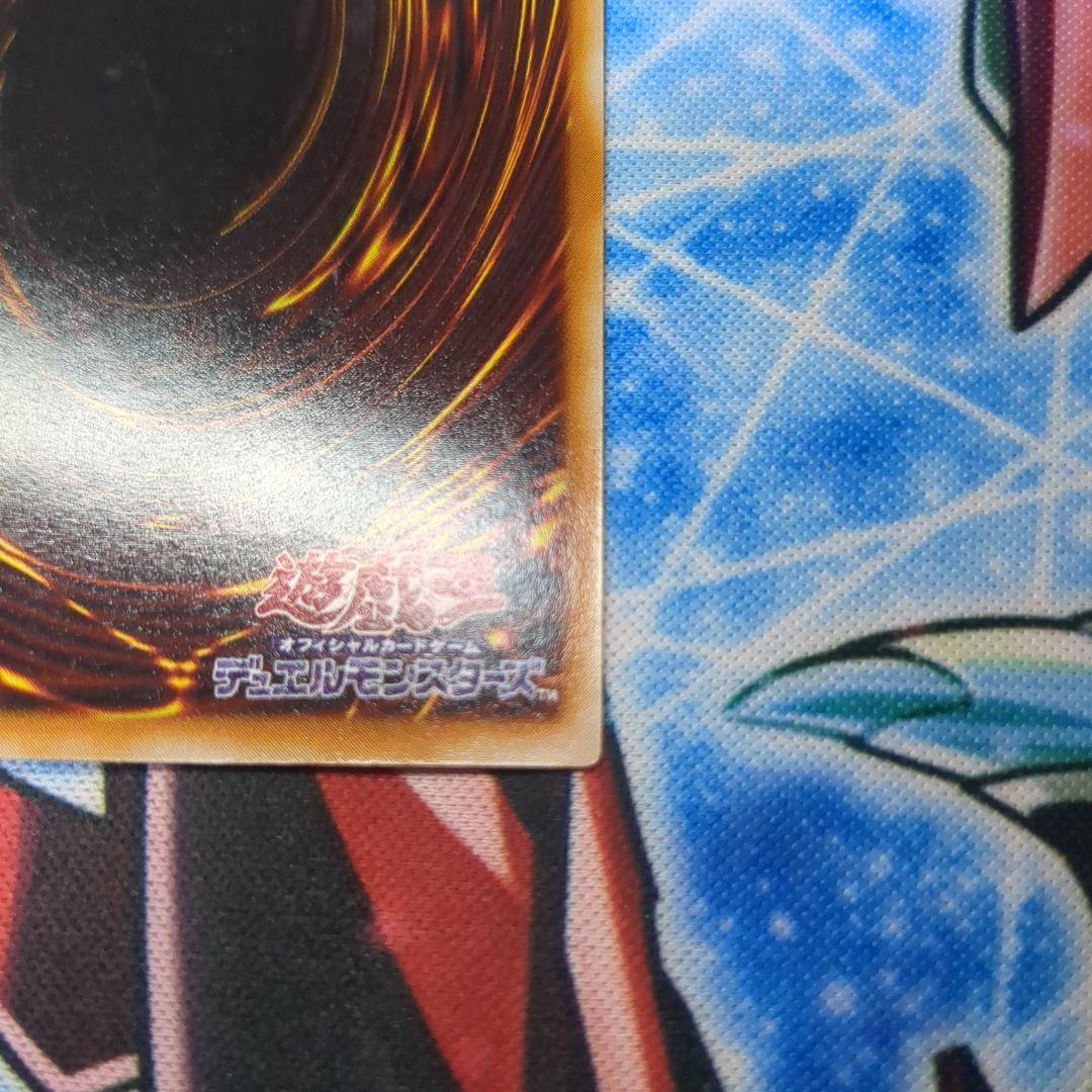 遊戯王　磁石の戦士γ パラレル　1枚