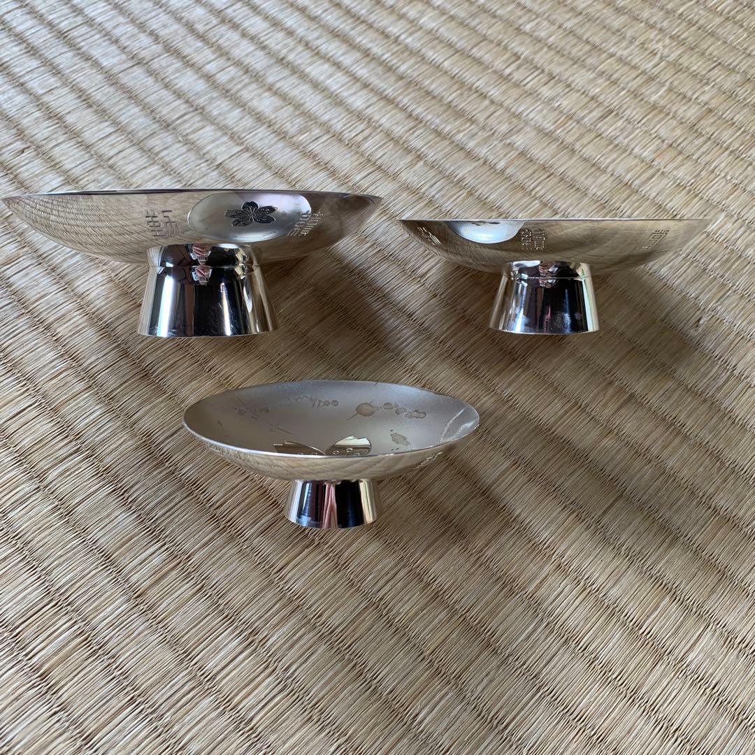 銀盃 3点セット 純銀 シルバー 大蔵省 造幣局 勤続賞 大蔵大臣