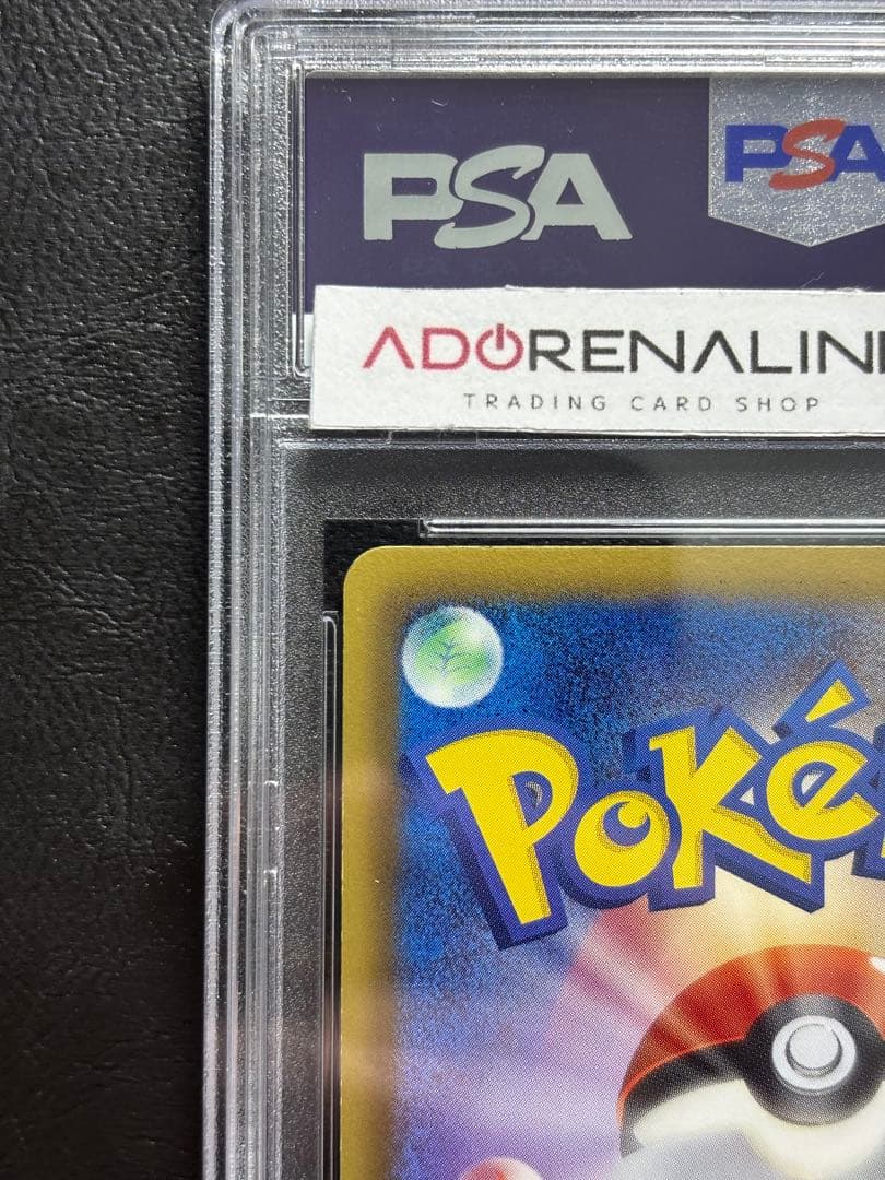 PSA10】ビリジオン UR 084/076 BW9 アンリミ 色違い - メルカリ