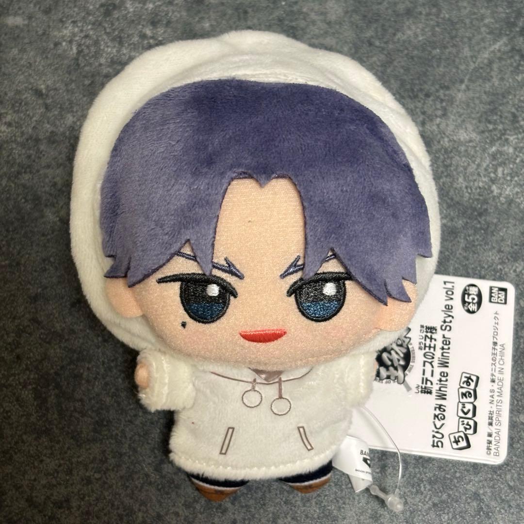 新テニスの王子様 ちびぐるみ 跡部景吾 モーリーファンタジー限定