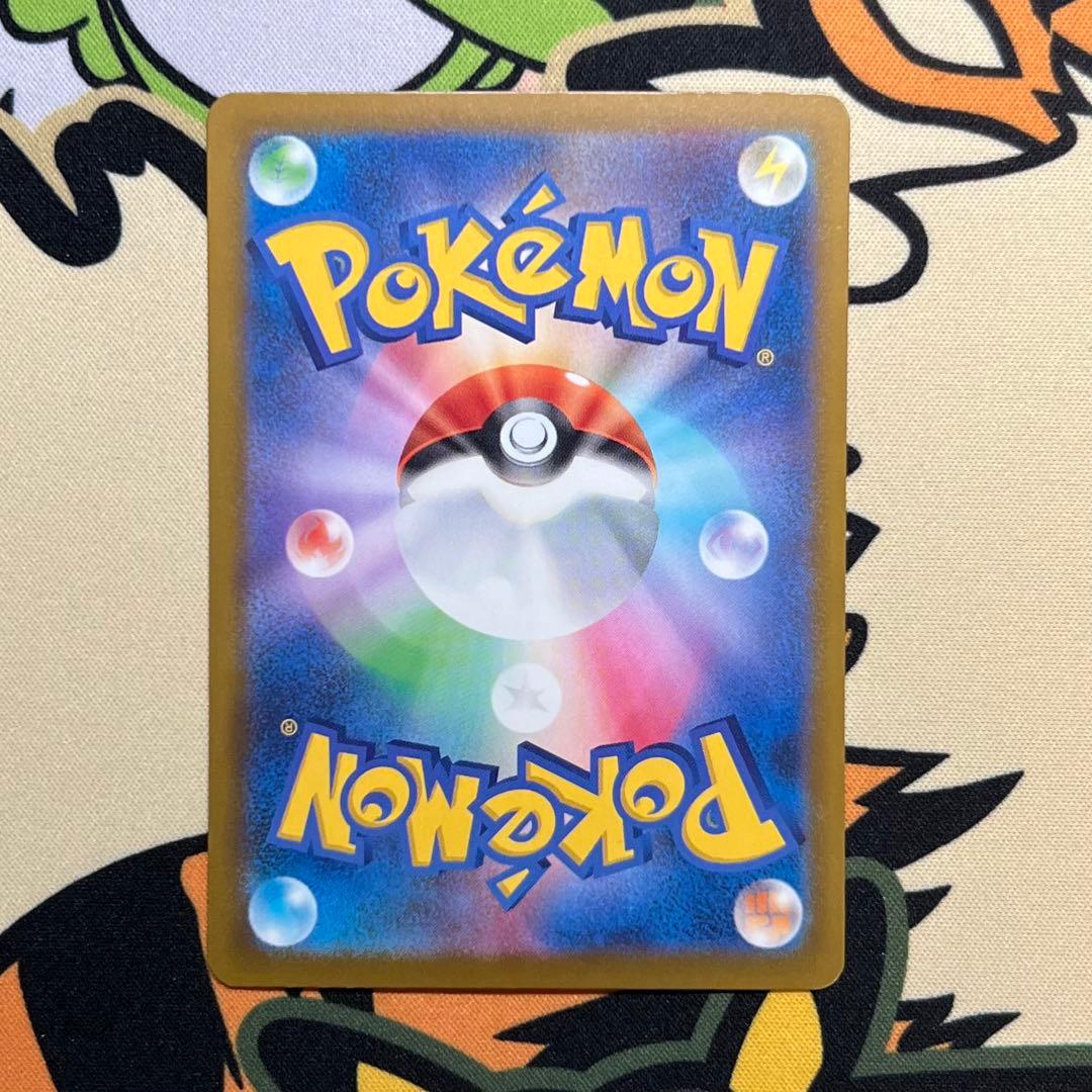 中国語エラー　メガドリームMA メガカイリューex 等　まとめ売り　合計13枚