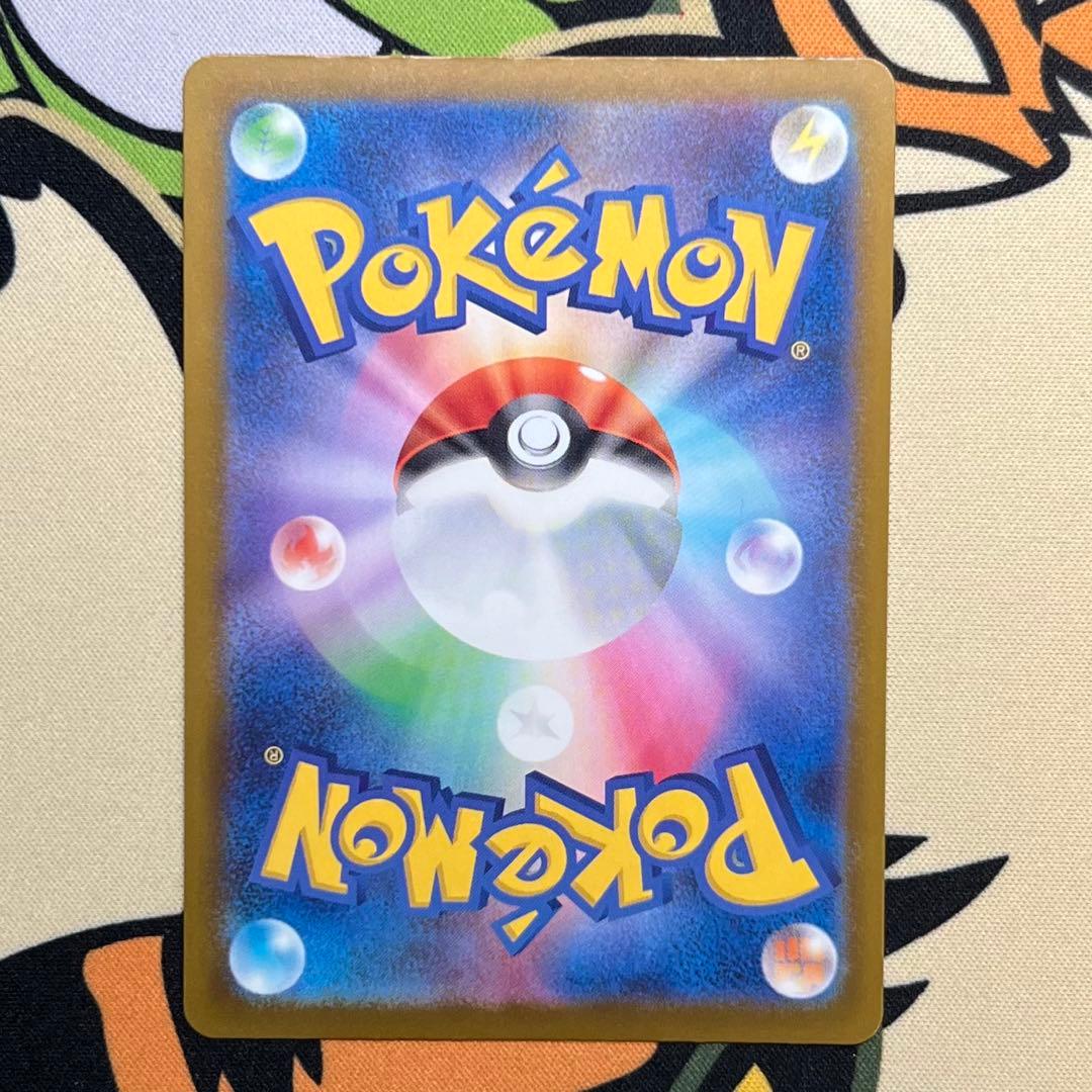 中国語エラー　メガドリームMA メガカイリューex 等　まとめ売り　合計13枚