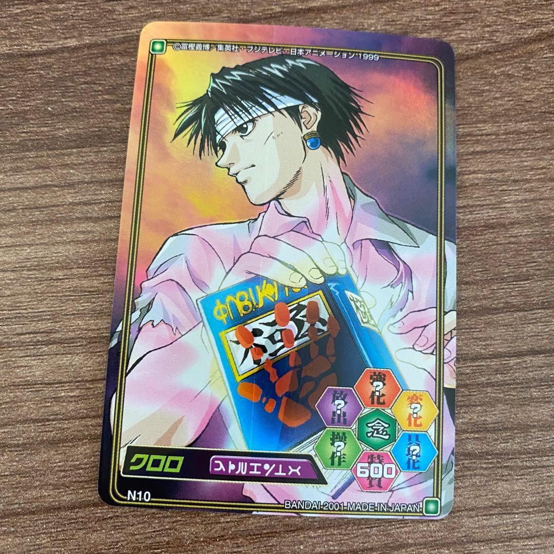 HUNTER×HUNTER 旧アニメ版 クロロ クリアポストカード ハンター
