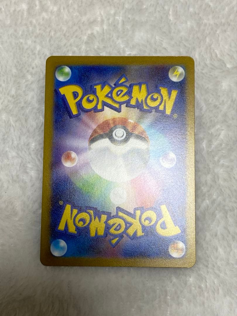 ポケモンカード 長場雄 イーブイズ　コンプセット