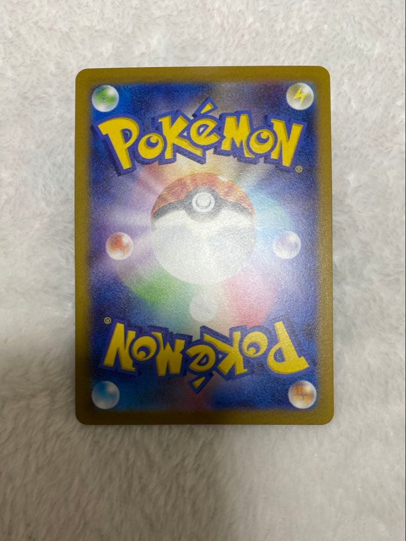 ポケモンカード 長場雄 イーブイズ　コンプセット