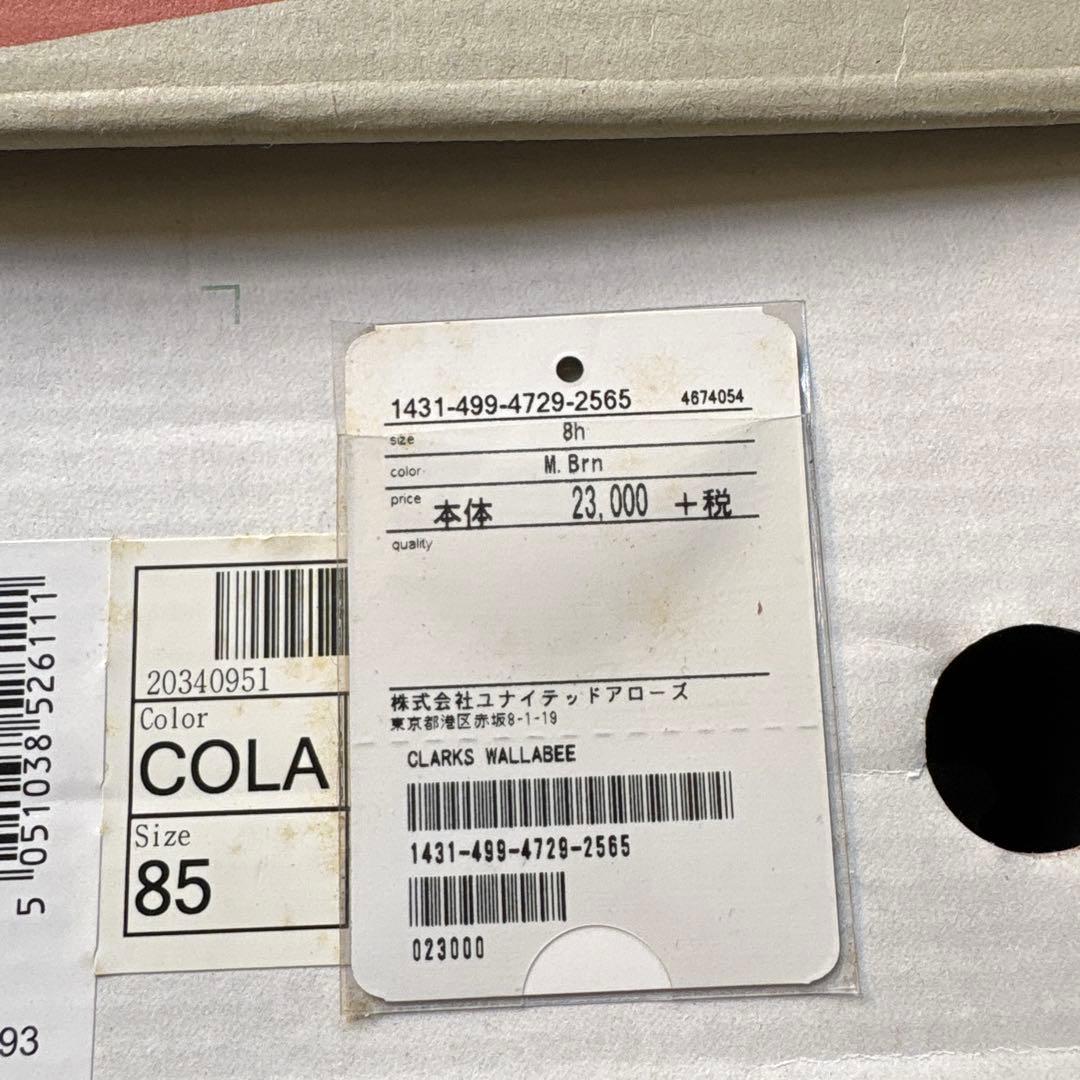 clarks original ワラビーブラウン