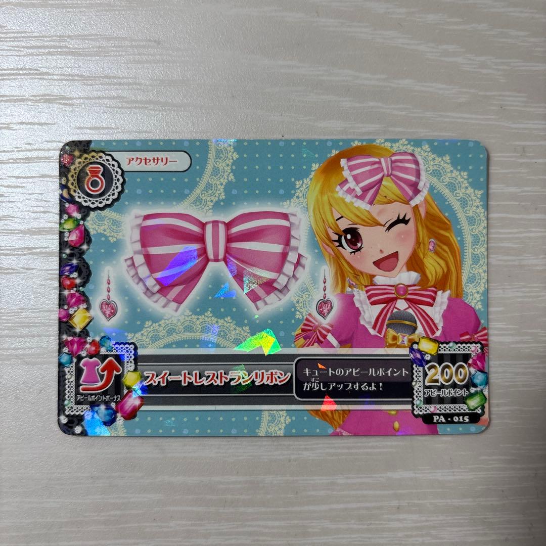 スイートレストランリボン PA アイカツカード - メルカリ