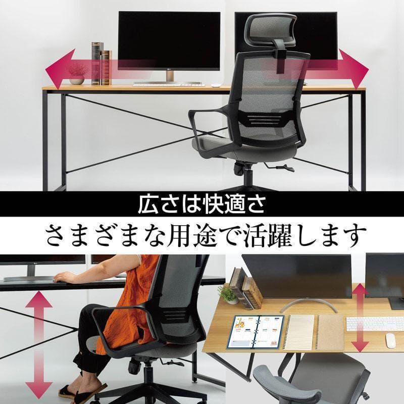 中古美品　パソコンデスク　pcデスク ワークデスク　160cm ナチュラル