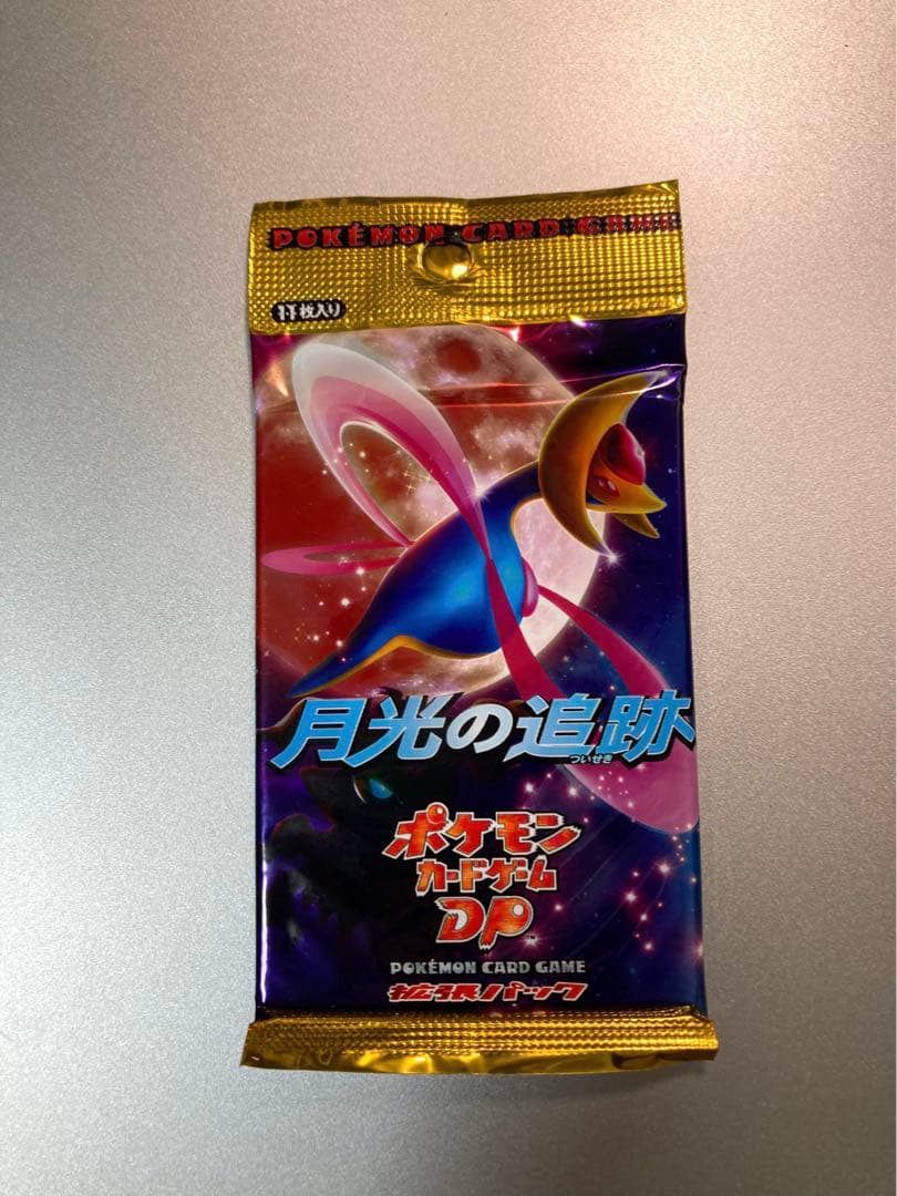 新品未開封】ポケモンカードゲーム 月光の追跡パックポストカード