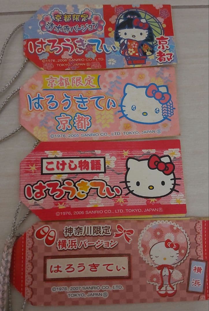 【ご当地キティ】根付け　ストラップ　チャーム　お土産　19点【まとめ売り】