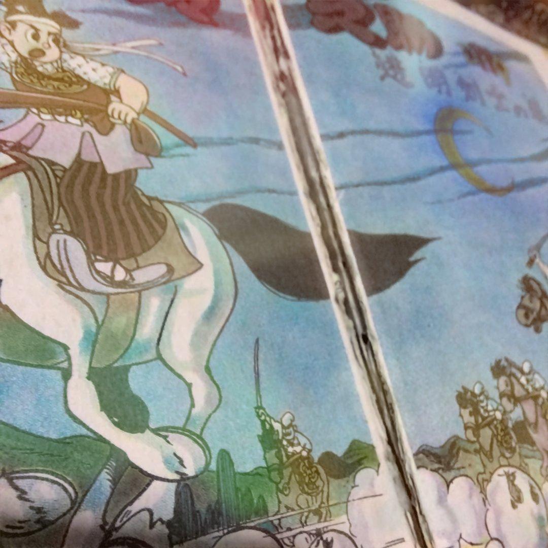 昭和の赤胴鈴之助　9冊セット