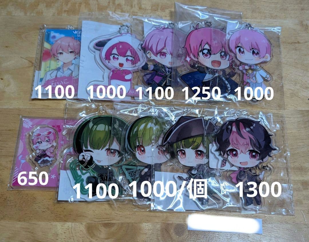 いれいす シクフォニ グッズ まとめ売り