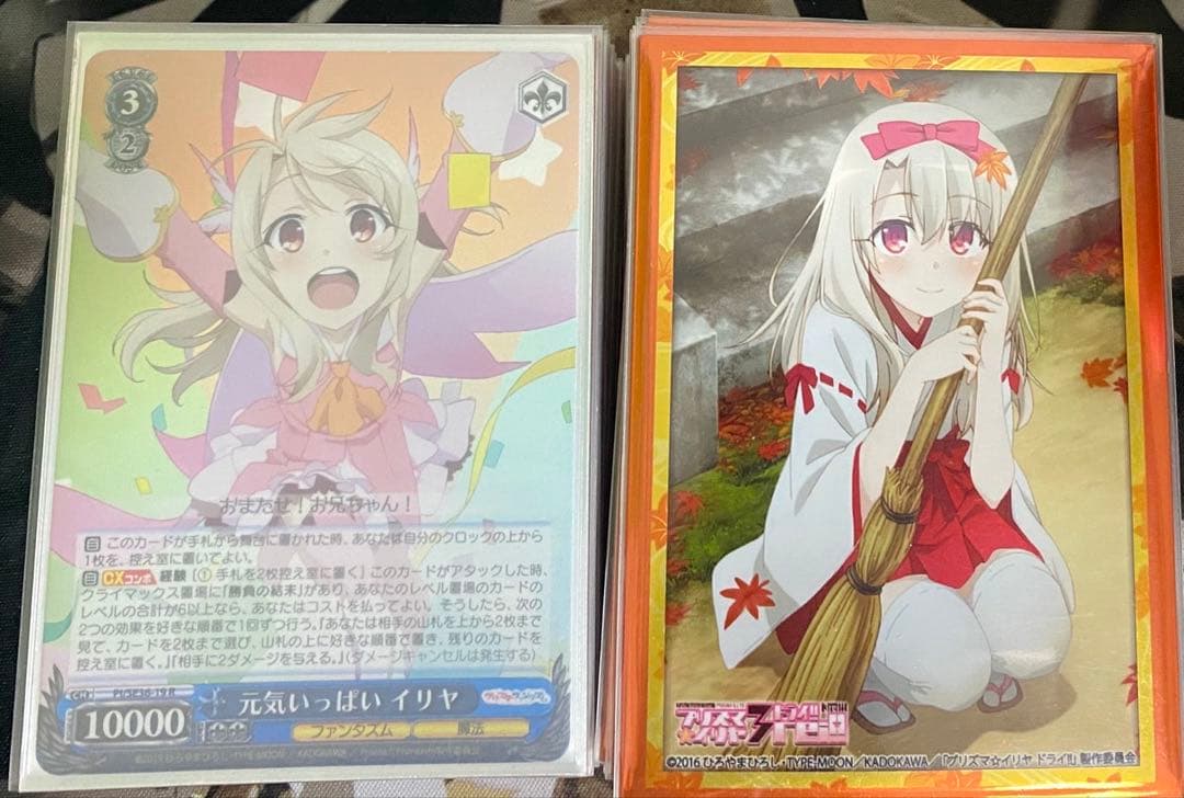 ヴァイス イリヤ 8門 デッキ フルホイル