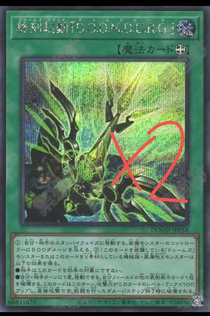 アジア 遊戯王カード