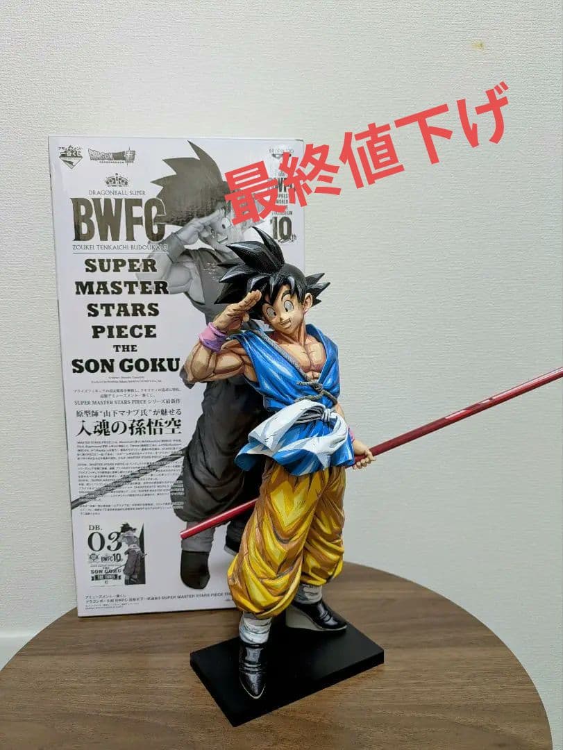 BWFC SUPER MASTER STARS PIECE 孫悟空