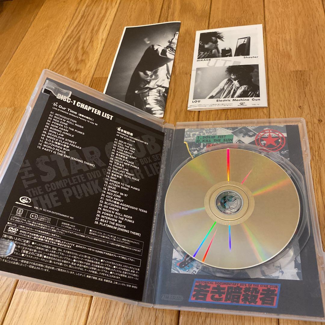 THE STAR CLUB ザ・スタークラブCOMPLETE DVD BOX