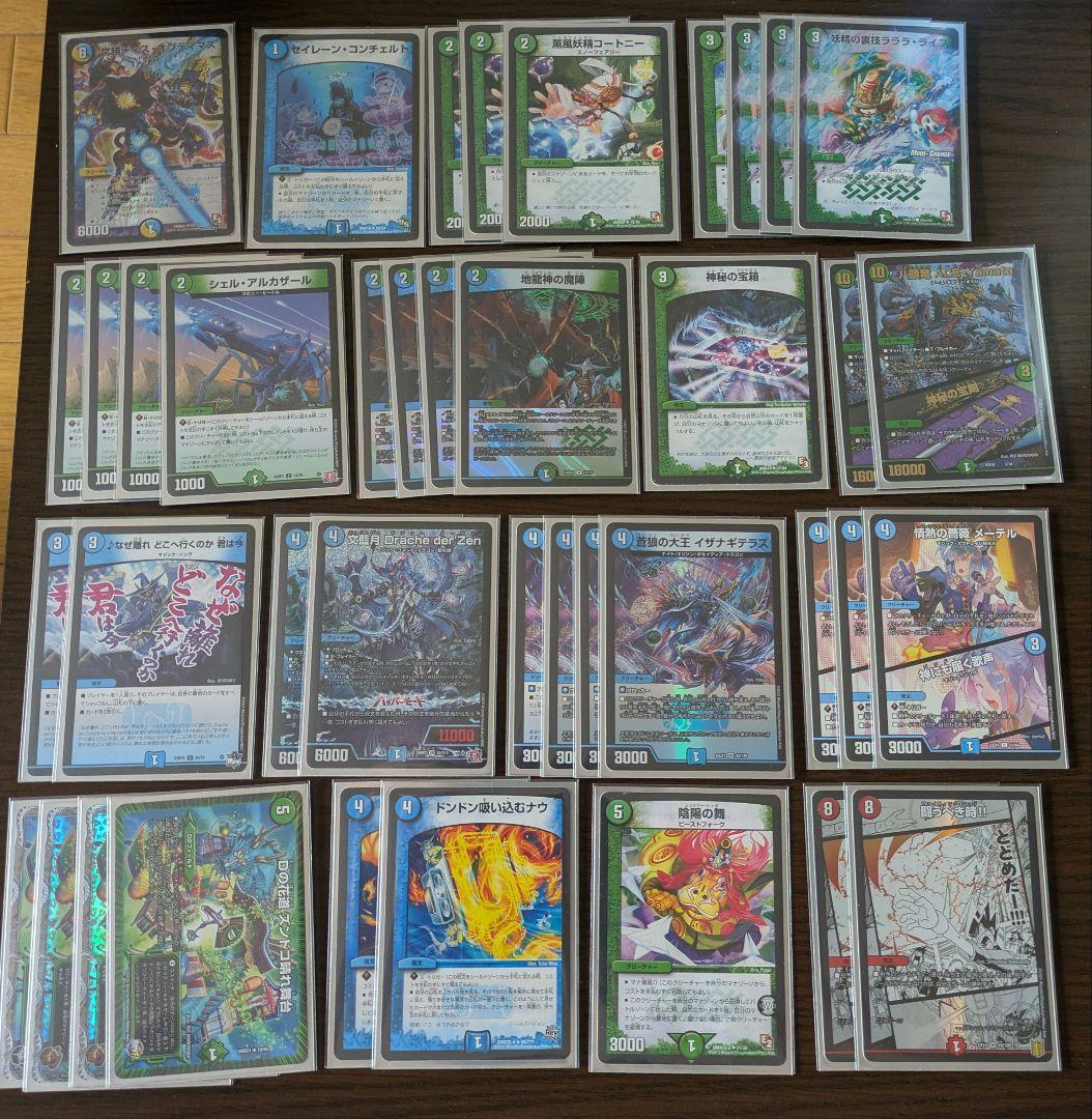 デッキ紹介】｢求婚ループ｣ オプティマスループ【デュエマ】 | 青磁の