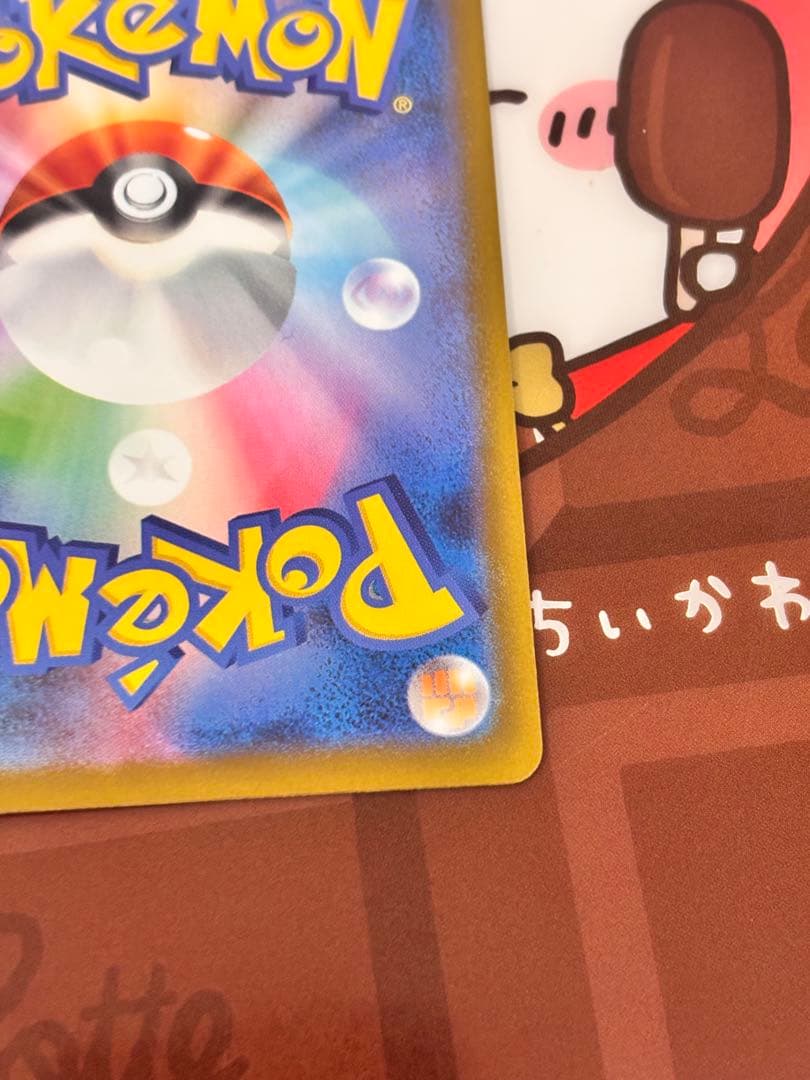 【今後再販なし貴重】メガゲンガーexメガリザードンXexMA 中国語エラー