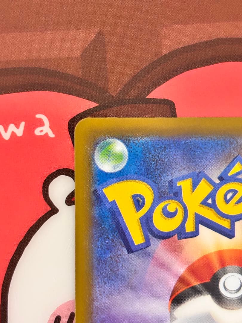 【今後再販なし貴重】メガゲンガーexメガリザードンXexMA 中国語エラー