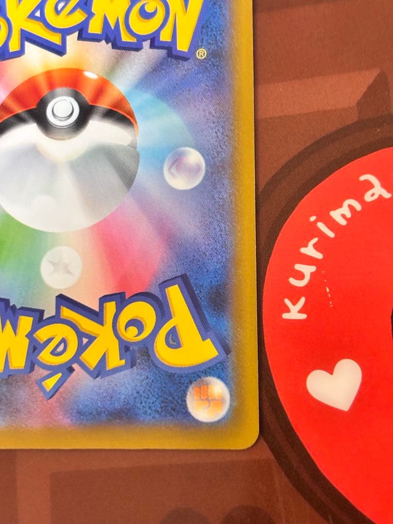 【今後再販なし貴重】メガゲンガーexメガリザードンXexMA 中国語エラー