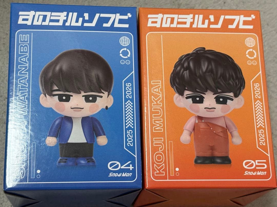 Snow Man Dome Tour ON すのチルソフビ向井康二渡辺翔太セット Rain -Snow