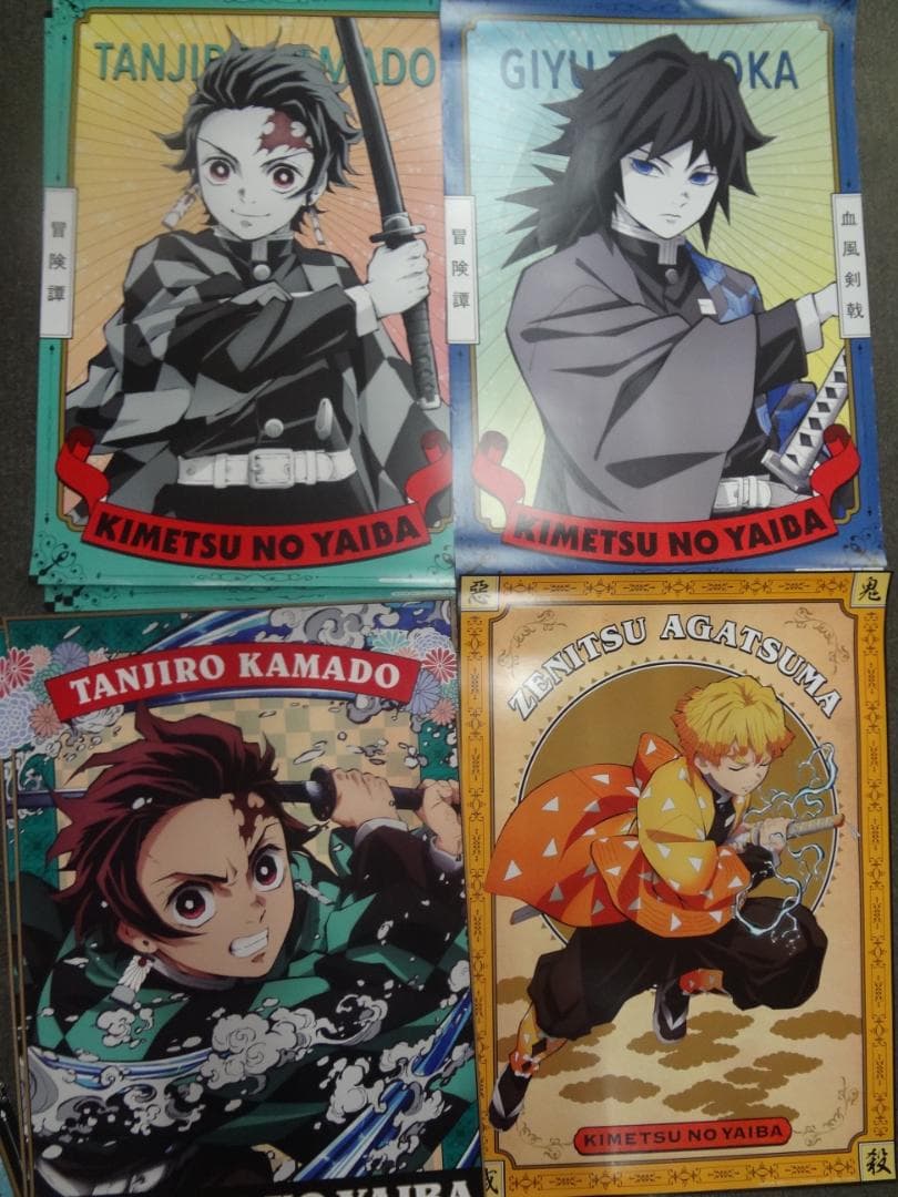 鬼滅の刃 入手困難非売品ポスター9枚セット