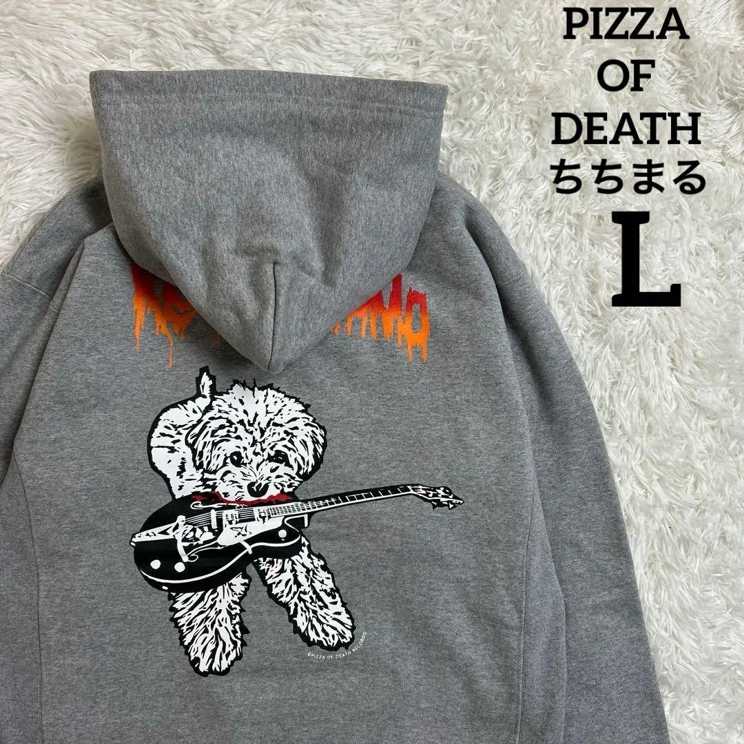 pizza of death ちちまるパーカー L KEN YOKOYAMA