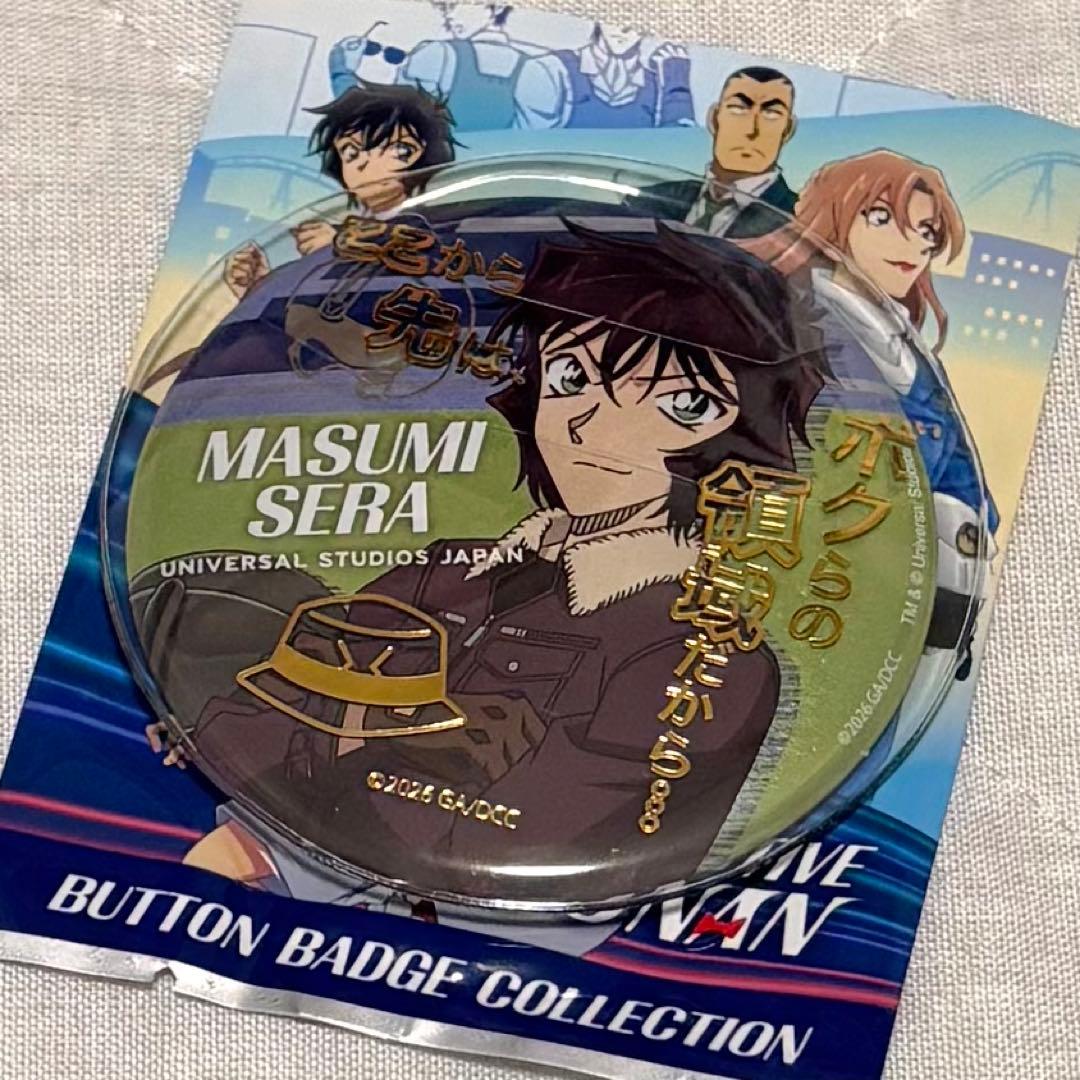 名探偵コナン USJ コレクタブル缶バッジ 世良真純 - メルカリ