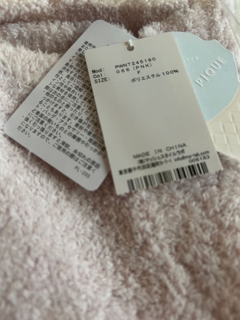 ジェラートピケ パウダービスケットジャガードプルオーバー&ロングパンツ