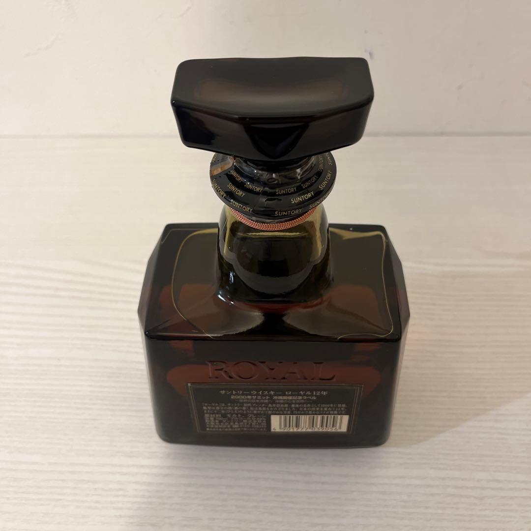 ローヤル12年 2000年沖縄サミット記念ボトル 限定品 終売品 古酒