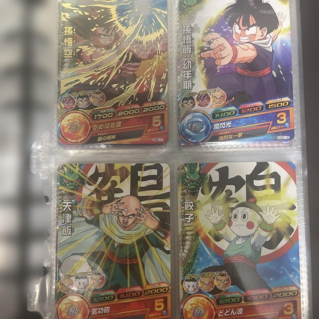 ゲ*ム様 ドラゴンボールヒーローズ フルコンプセット