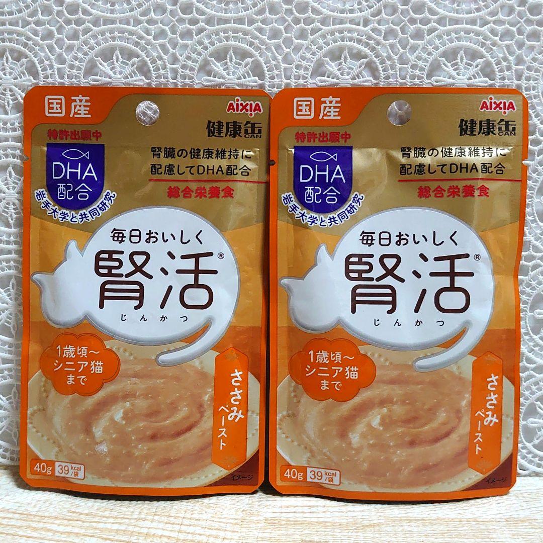 モンプチ プチグルメ・プチリュクス アイシア腎活 計86個 猫フード