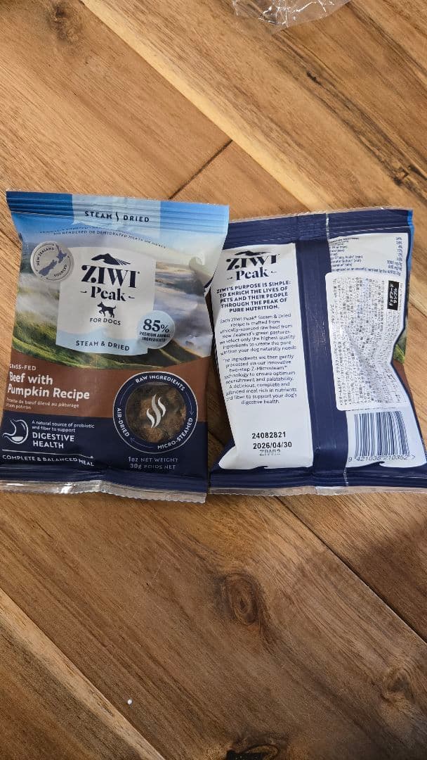 ZIWIPeak スチーム＆ドライ グラスフェッドビーフ30gx70個2.1kg