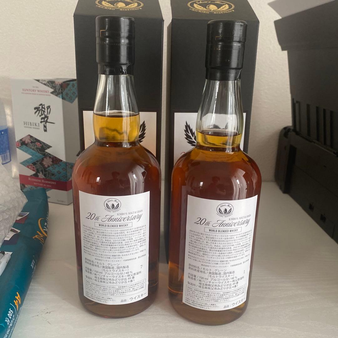 20thAnniversaryIchiro´sMalt & Grain2本セット