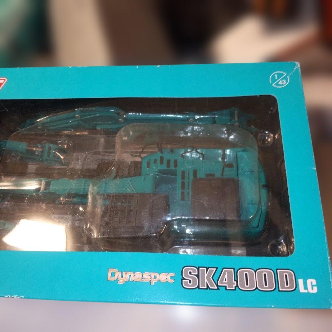 コベルコ建機 Kobelco SK400D LC 1/43ダイナスペック