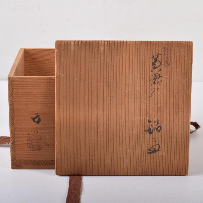 和食器 黄瀬戸 加藤春二作 桐文 銘々皿 六客 共箱 C 7435 - メルカリ