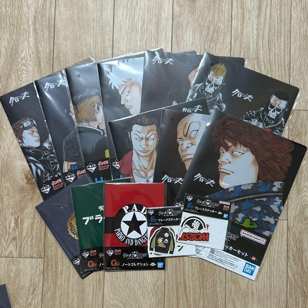 クローズ&WORST一番くじ まとめ売り - メルカリ