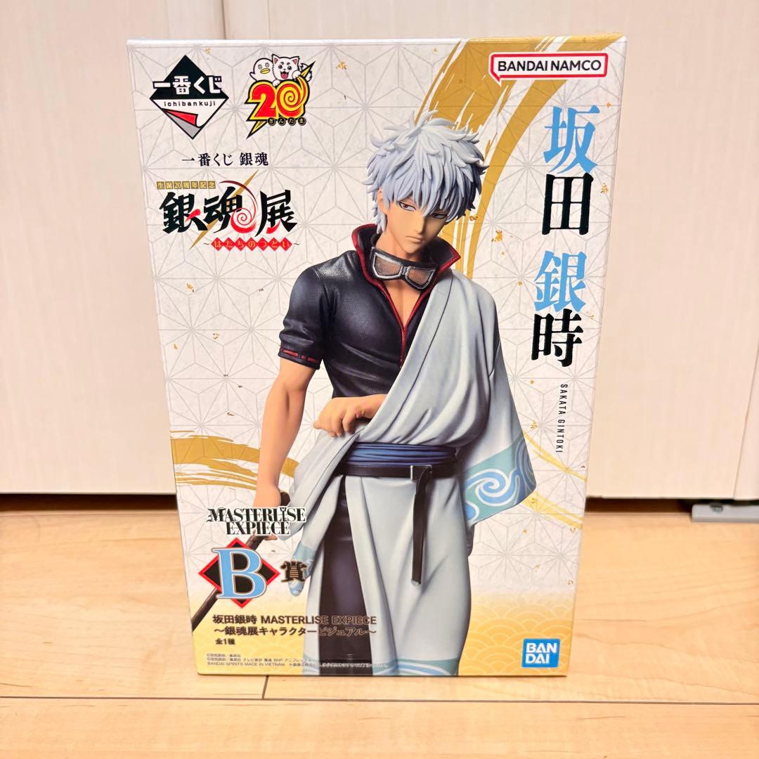 銀魂 銀魂展 一番くじ ～はたちのつどい～ B賞坂田銀時フィギュア