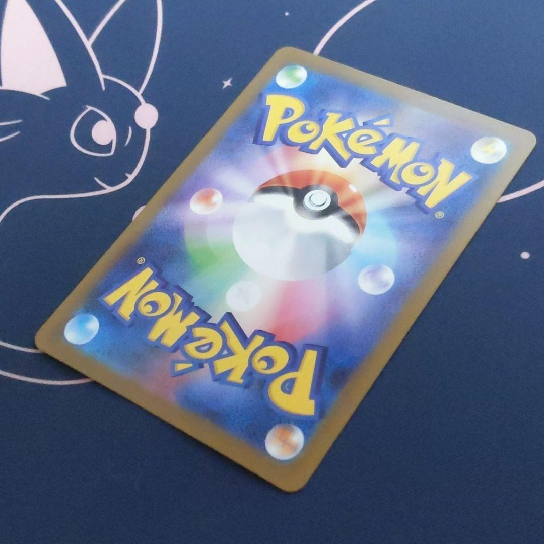 極美品 ポケモンカード リーリエの決心 SR 086/063